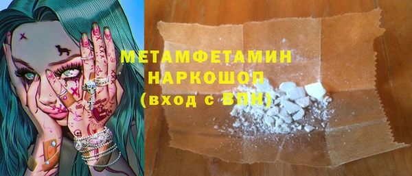 COCAINE Медногорск